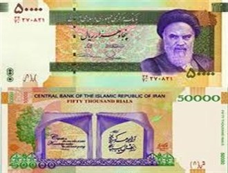 واکنش علمای اهل سنت  از حذف حدیث پیامبر و نماد انرژی هسته ای در طرح جدید اسکناس