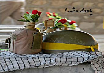 یادواره شهدای علی آبادکنارشهر گرگان برگزار می شود