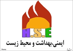 آلاینده های زیست محیطی در شرکت گاز گلستان اندازه گیری می شوند