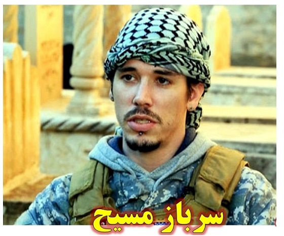  سربازان مسیح هم به جنگ داعش آمدند! + عکس