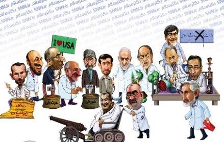 عدالت خواهان گلستان،آقازاده ها,احمدی نژاد,الهام چرخنده,انتخاب رئیس دانشگاه تهران,انتخابات ریاست جمهوری,بسته امنیت غذایی,به جهنم,ترک برداشتن سازمان تحریم ها,تمدید و امید,جنجال علی مطهری در مجلس,حاج آقا خاطره,حسن روحانی و دانشجویان,خاطرات حاج آقا,خبرگزاری دانشجو,خنده ظریف,خوشحال دیپلماسی,دادگاه مهدی هاشمی,داستان مذاکرات,دوران روحانی مچکریم,دولت راستگویان,دکتر سلام,رسوایی,رصد فضای سیاسی,رفع فیلتر فیسبوک,روحانی مچکریم,سبد کالا,سفرهای استانی,سفرهای پایش و پویش,عفت مرعشی,علی جنتی,علی مطهری,فائزه هاشمی,فرجی دانا,مجموعه طنز دکتر سلام,مجموعه طنز سیاسی,مذاکرات هسته ای,مذاکره ظریف برای کسب رای مجلس,مسکن اجتماعی,مسکن مهر,مسیح علی نژاد,معصومه ابتکار,هاشمی رفسنجانی,همایش دلاوریم,همایش دلواپسیم,واردات بنزین,پرونده بنزین های آلوده,ژنرال بیژن زنگنه,کارت سهمیا,کلید تدبیر و امید,کلید عمو پورنگ,کلیپ دکتر سلام,کلیپ طنز,کلیپ پشتم گرمه,یارانه,یونسی,یونسی-دستیار ویژه رئیس جمهور در امور اقوام و اقلیت ها