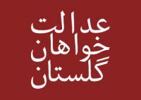 اروپا ۴۰ شرکت کشتیرانی ایرانی را به لیست تحریم‌ها بازمی‌گرداند