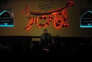 مراسم سوگواری ایام فاطمیه در بندرترکمن