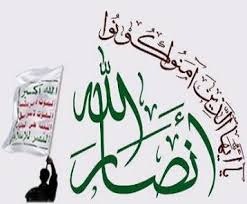  عملیات‌های استشهادی توسط انصارالله ،در داخل خاک عربستان طی ساعات آتی