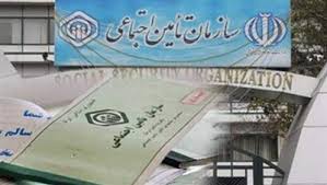 تشریح جزئیات بیمه مشاغل مختلف