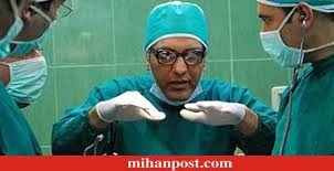 واکنش هاي عجيب پزشکان در گوشه و کنار کشور به سریال حاشیه / ثبتنام برای تجمع علیه «مهران مدیری»!