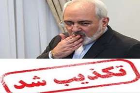 مردم دقت کنند