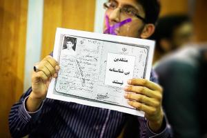 افشای یکی از بزرگترین سرقتها از خزانه ملت ایران / آیا اصلاحطلبان صاحب مردم هستند؟