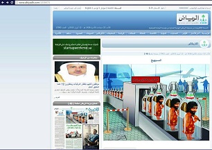  اهانت وب‌سایت عربستانی به مردم ایران + عکس