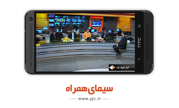  ۲۰ نرم افزار  گوشی یا تبلت اندرویدی 