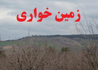 پدیده 