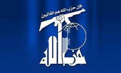 بیانیه شدید اللحن حزب‌الله لبنان علیه عربستان 