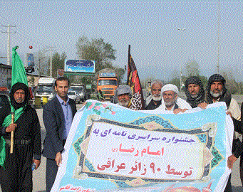کاروان پیاده عراقی در ورودی غربی استان گلستان+عکس