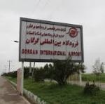 پایان مناقصه 11 پروژه در فرودگاه گرگان