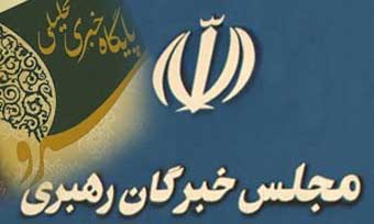 هزینه هایی برای آیت الله ! جوانان اصلاح طلب به دنبال مهندسی انتخابات خبرگان در استان گلستان به نفع کاندیدایی خاص!