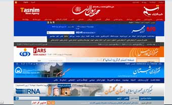 خبرگزاری ایرنا گلستان ضعیف ترین خبرگزاری استان گلستان