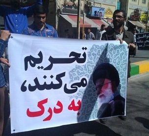 حاشیه های مصاحبه روحانی در شیراز/از تکثیر