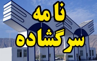 بدحجابی در دانشگاه آزاد و ناامنی روانی دانشجویان