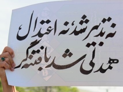 اعتراض به انتخاب زمانی قمی استاندار فتنه گر در استان مرکزی+ تصاویر