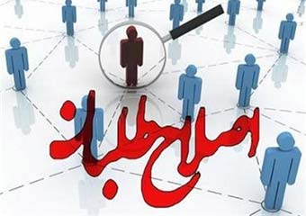 حاشیه های نشست انتخاباتی اخیر اصلاح طلبان استان گلستان