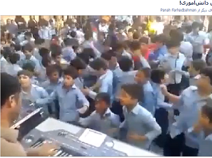 آقای وزیر ! چرا فرزندان ما را به بیراهه می کشانید؟ +فیلم رقص دانش آموزی!