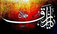 رشوه خواران ، زمین خواران ،رانتخواران ،غارتگران بیتالمال حتما روایات تاثیر لقمه  حرام  را بخوانند!! 