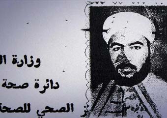 اسرار 