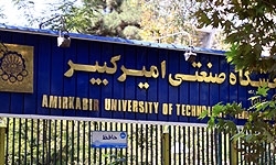 عملکرد معتمدی دانشگاه امیرکبیر را سیاست‌زده می‌کند/ برچسب‌زنی به تشکل‌های دانشجویی