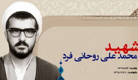همایش مدیران بسیج رسانه کشور به میزبانی گلستان برگزار می شود