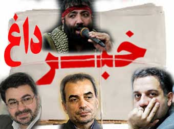  مروری بر اخبار داغ گلستان؛ از تکذیب درگذشت مهدی مختاری تا برکناری قائم مقام شهردار گرگان/علی نیکخواه رئیس ارشاد بندرترکمن شد