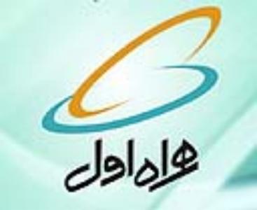 کد پیشواز های مقام معظم رهبری همراه اول