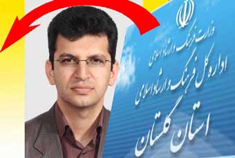 با صدور حکمی احمد قلیشلی از معاونت فرهنگی عزل و «قدرت دائمی» جایگزین وی شد