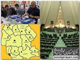 لیدر پشت پرده در نشست های انتخاباتی اصلاح طلبان کیست؟