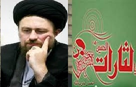 نامه انصار حزب الله گلستان به سید حسن خمینی در آستانه سفر به این استان