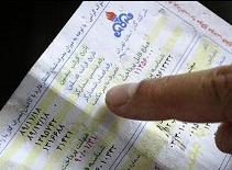  افزایش ۱۵ قیمت گاز خانگی، دولتی و تجاری / چرا همزمان با گفتگوی مذاکرات هسته ای شاهد افزایش قیمت ها هستیم ؟!!