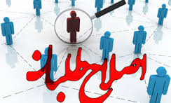 از آشوب‌افکنی با مانور تجمل تا پاس طلایی به آمریکا