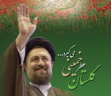 استقبال تشکل های دانشجویی دانشگاه های آزاد گلستان ازسفر سیدحسن خمینی