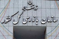  برخی فکر می‌کنند که بیت‌المال ، ارثیه پدری و میراث فرزندان آنها است