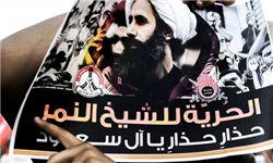 اعدام شیخ نمر؛ فعال شدن گسل داخلی و منطقه ای عربستان