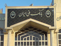 دلیل برداشت پول از حساب مشتریان بانک ملی