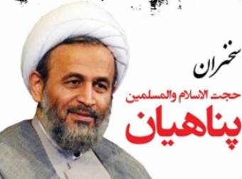 پناهيان سخنران بيست و ششمين مراسم ارتحال حضرت امام خمینی(ره) گرگان