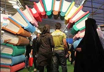 تاملی بر یک رویداد فرهنگی