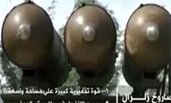 «زلزال» یمن ظهران عربستان را لرزاند