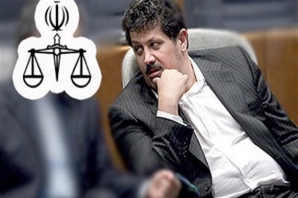 حکم دادگاه تجدید نظر برای 