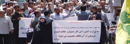 وعده امت‌حزب‌الله چهارشنبه۲۷خرداد،ساعت ۱۲مقابل وزارت‌ورزش