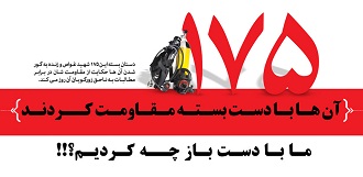 ما با دست باز چه کردیم؟؟!‍‍‍‍