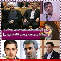 وقتی روحانی یک احمدی نژاد تمام عیار می شود!