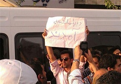 دست نوشته‌ها و پلاکاردهای تشییع کنندگان ۲۷۰ شهید گمنام