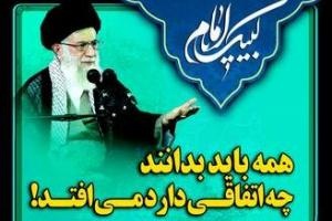 اعلام موجودیت جنبش مردمی«همه باید بدانند» 