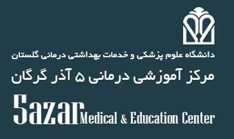 سرگردانی بیماران بیمارستان 5 آذر گرگان